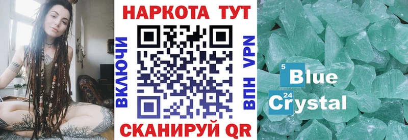 Купить закладку ГАШИШ  АМФЕТАМИН  Меф  Бошки Шишки  Cocaine  Тюкалинск