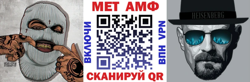 АМФЕТАМИН VHQ  Купить где  Тюкалинск 
