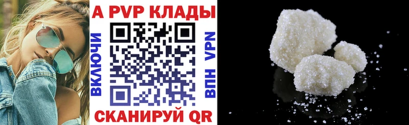 Купить  Тюкалинск  А ПВП мука 