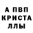 КЕТАМИН VHQ Melvin Stapleton
