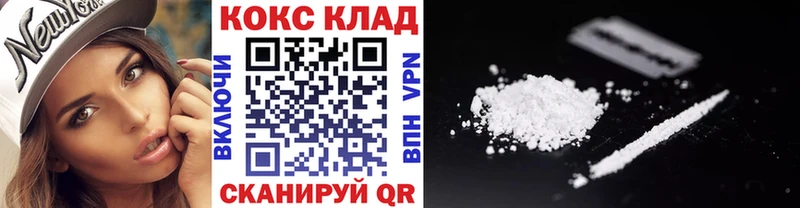 Купить закладки  Тюкалинск  Cocaine 99% 