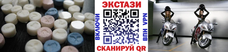 Ecstasy XTC  Купить где  Тюкалинск 