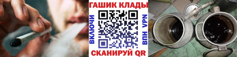Купить где  Тюкалинск  Гашиш Изолятор 
