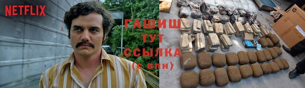 ГАЛЛЮЦИНОГЕННЫЕ ГРИБЫ Михайловка