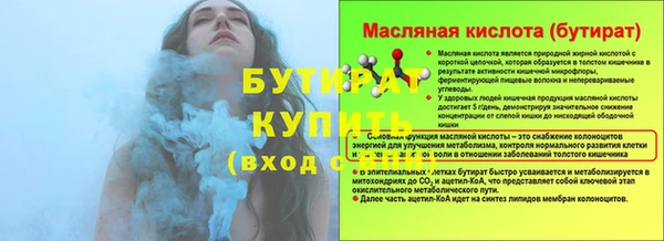 мефедрон Михайлов