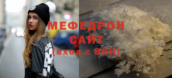 мефедрон Михайлов