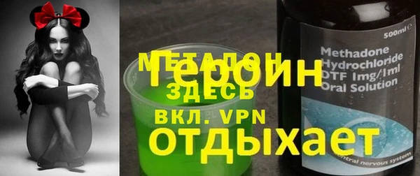 ГАЛЛЮЦИНОГЕННЫЕ ГРИБЫ Михайловка