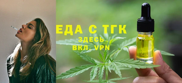 мефедрон Михайлов