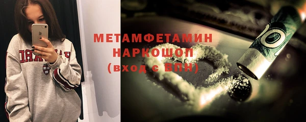 ГАЛЛЮЦИНОГЕННЫЕ ГРИБЫ Михайловка