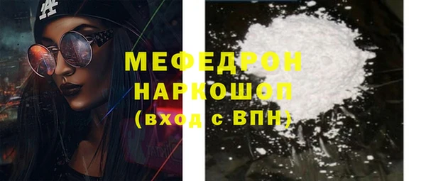 ГАЛЛЮЦИНОГЕННЫЕ ГРИБЫ Михайловка