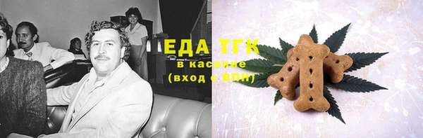 мефедрон Михайлов