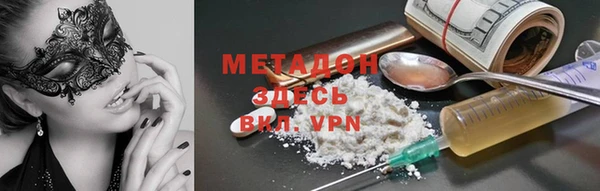 дурь Михайловск
