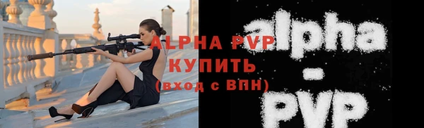 ГАЛЛЮЦИНОГЕННЫЕ ГРИБЫ Михайловка