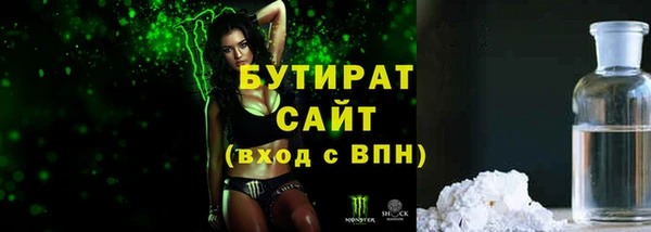 мефедрон Михайлов