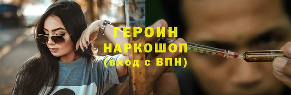 дурь Михайловск