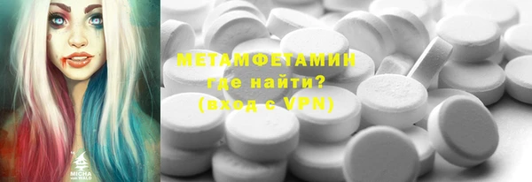 ГАЛЛЮЦИНОГЕННЫЕ ГРИБЫ Михайловка
