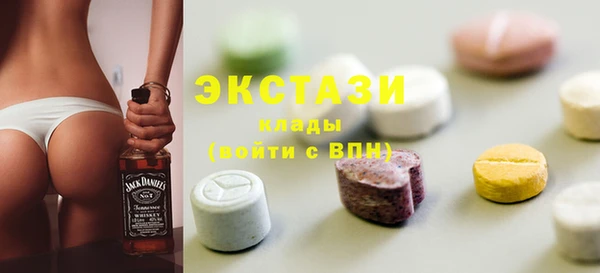 ГАЛЛЮЦИНОГЕННЫЕ ГРИБЫ Михайловка