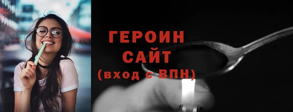 мефедрон Михайлов
