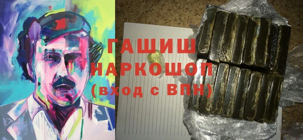 ГАЛЛЮЦИНОГЕННЫЕ ГРИБЫ Михайловка