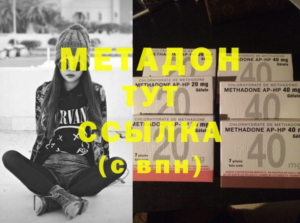 дурь Михайловск