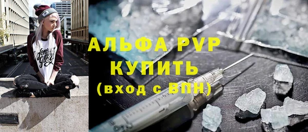дурь Михайловск