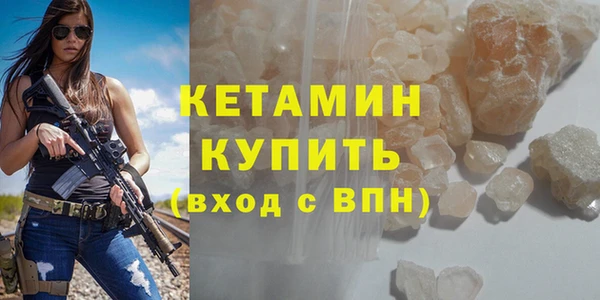 ГАЛЛЮЦИНОГЕННЫЕ ГРИБЫ Михайловка