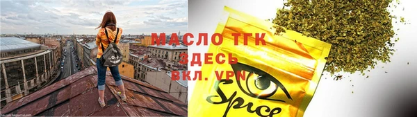 мефедрон Михайлов