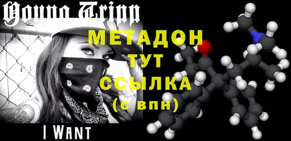 дурь Михайловск