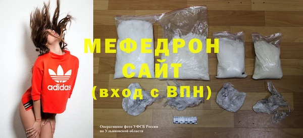 мефедрон Михайлов