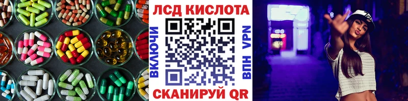 Купить где  Тюкалинск  LSD-25 экстази кислота 