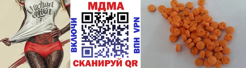 Купить закладки  Тюкалинск  MDMA молли 