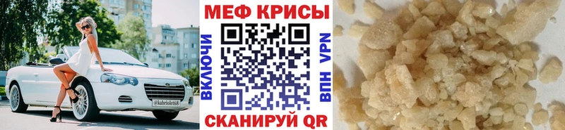 Купить где  Тюкалинск  Мефедрон VHQ 