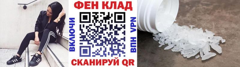 Первитин Methamphetamine  Купить где  Тюкалинск 