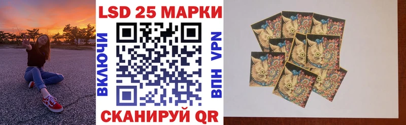 Купить где  Тюкалинск  Марки 25I-NBOMe 1500мкг 