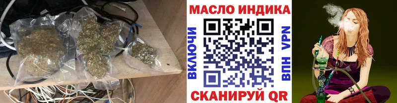 Купить закладки  Тюкалинск  ТГК гашишное масло 